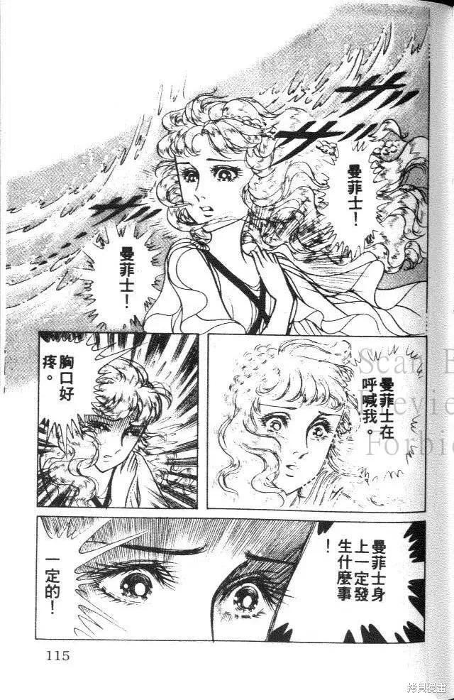 第115页