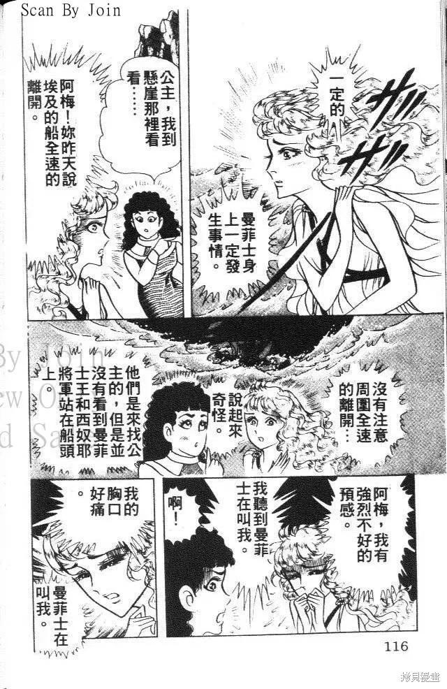 第116页
