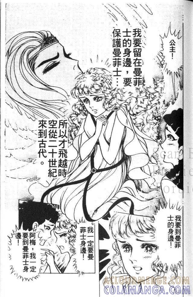 第117页