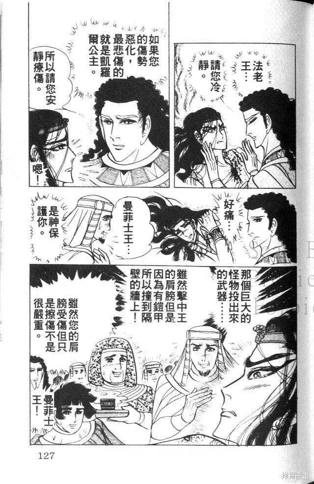 第127页