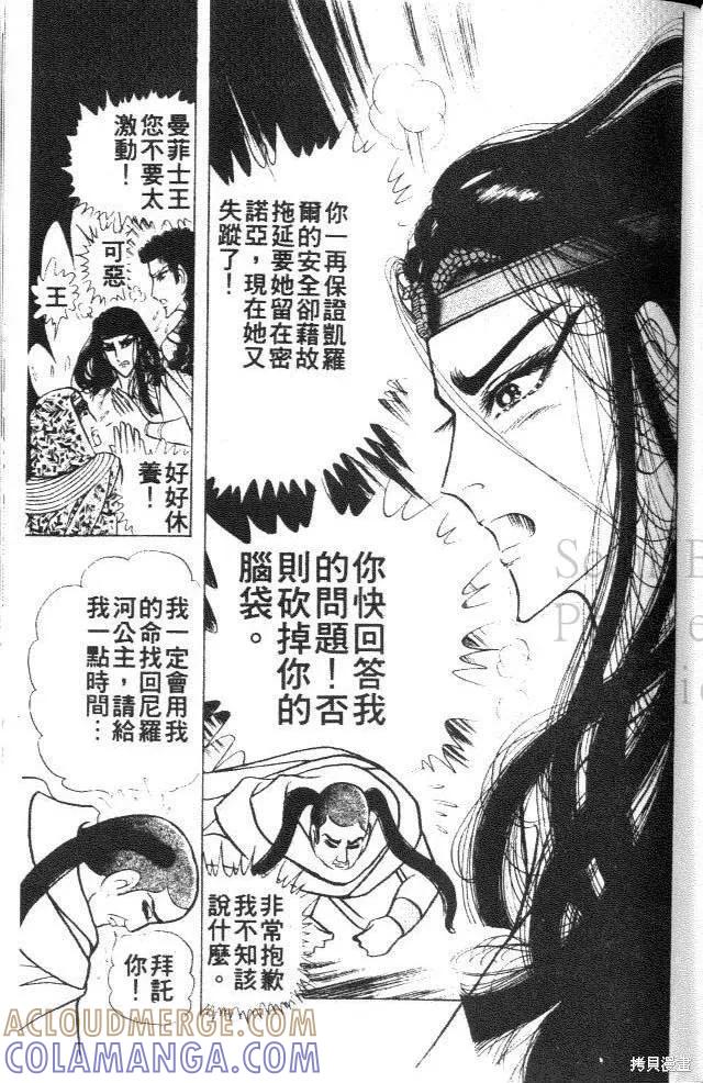 第129页