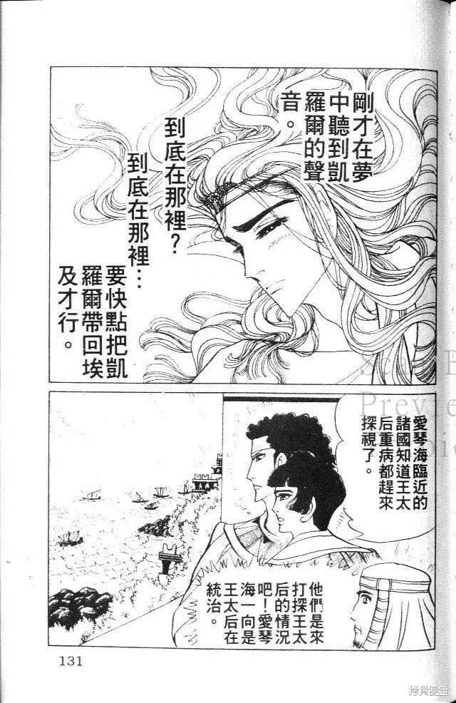 第131页