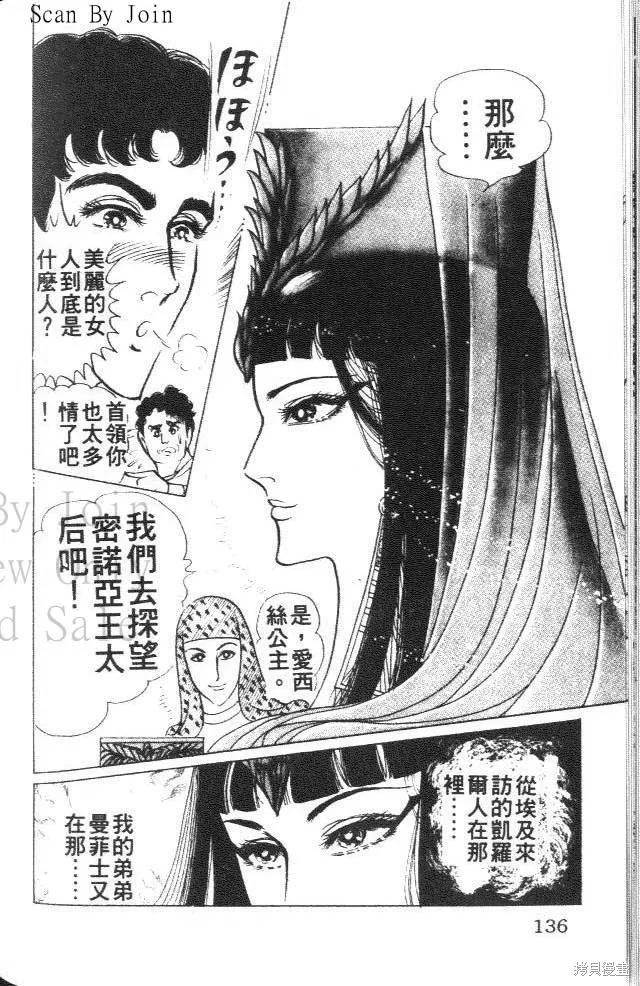 第136页