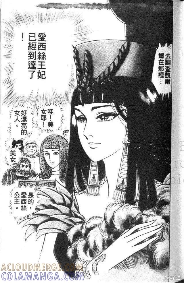 第137页