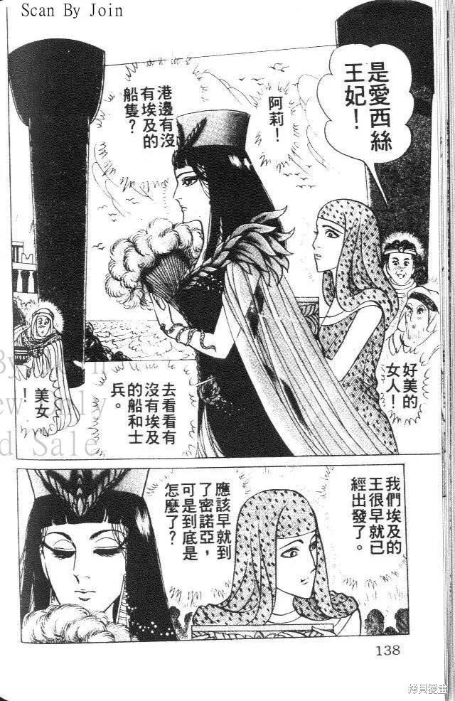 第138页