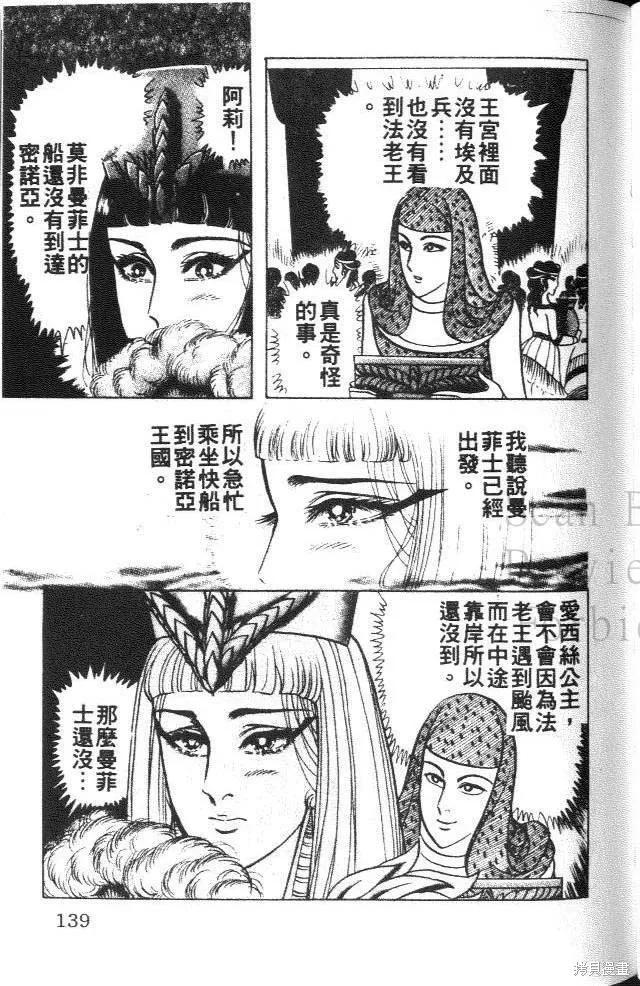 第139页
