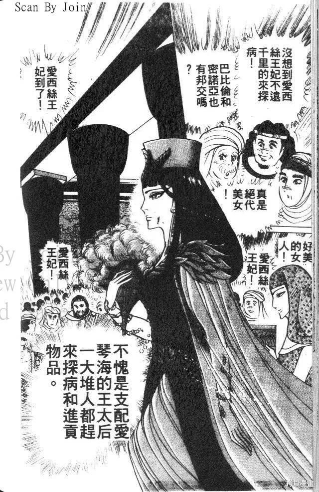 第140页