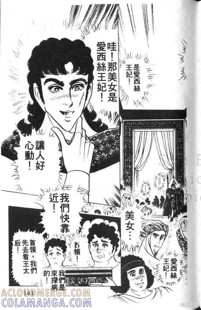 第141页