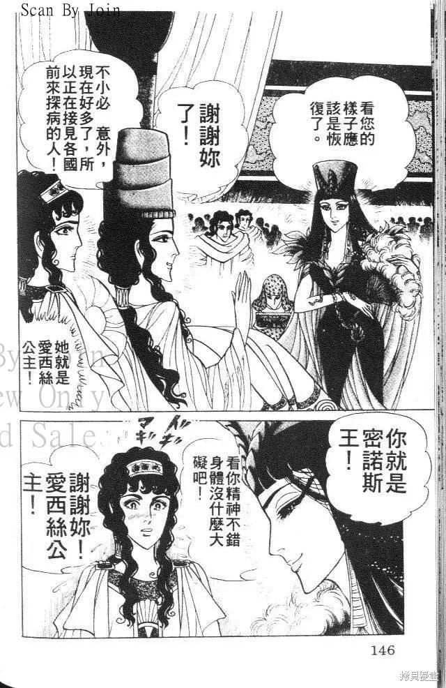 第146页