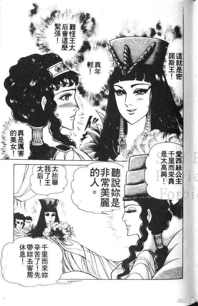 第147页