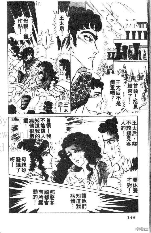 第148页