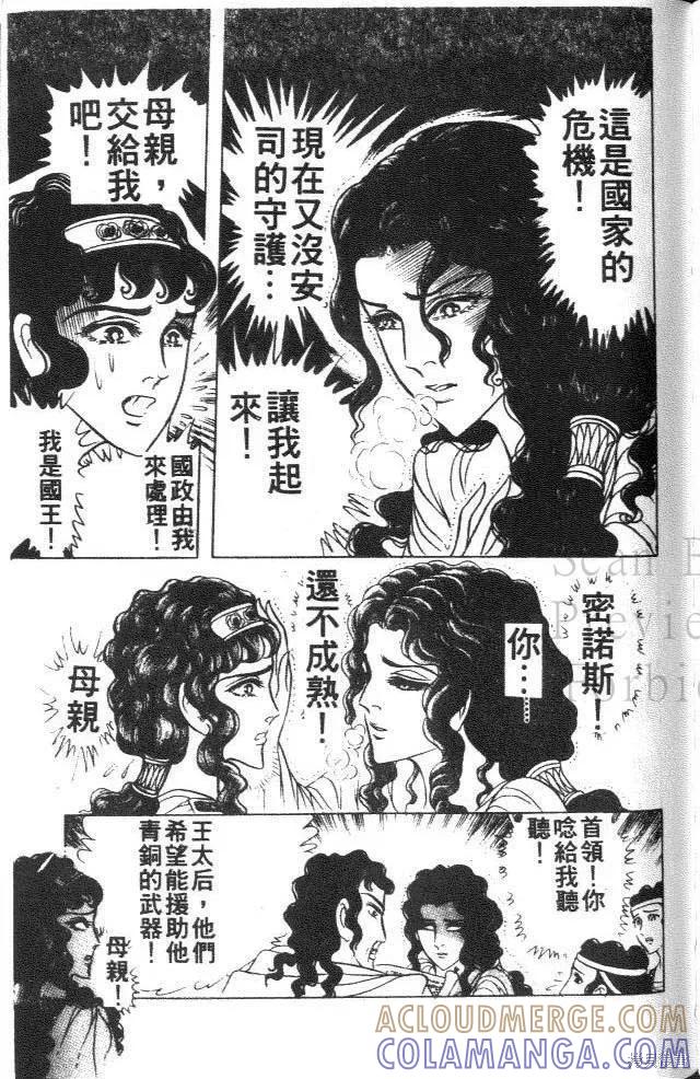 第149页