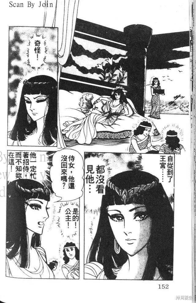 第152页