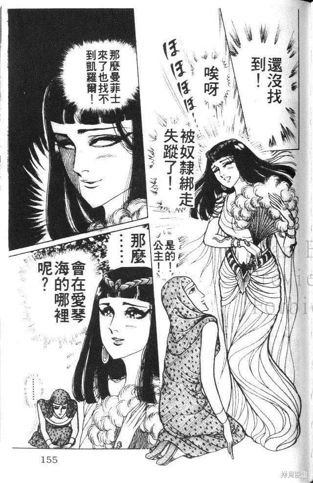 第155页