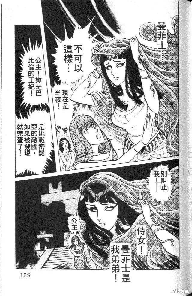 第159页