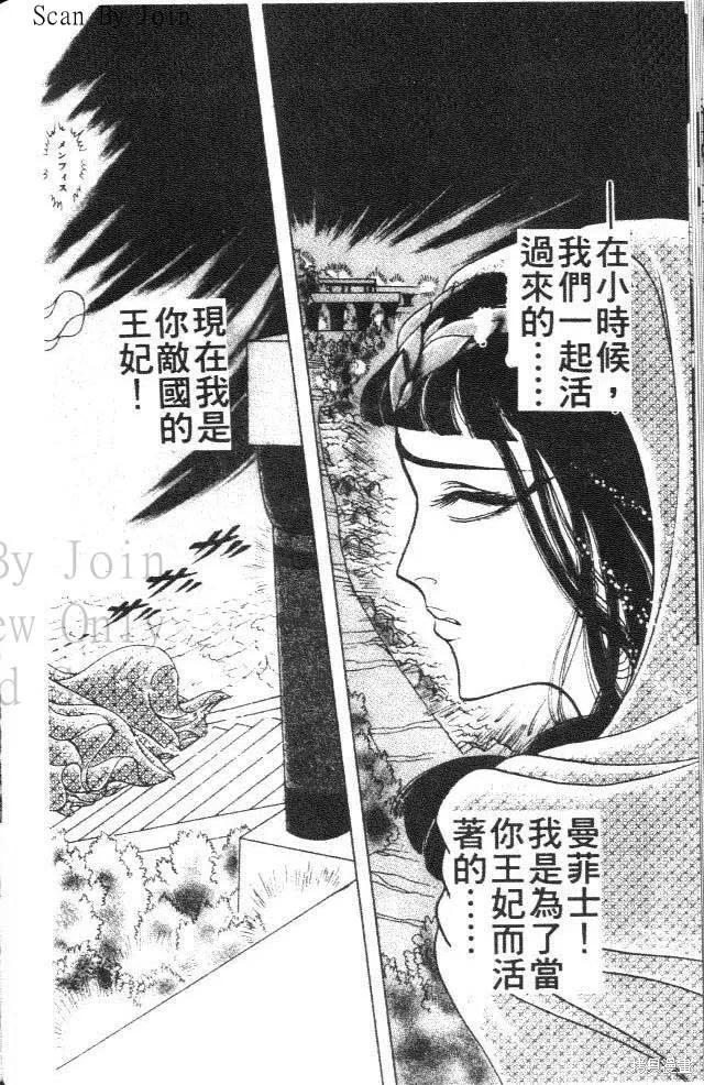第160页