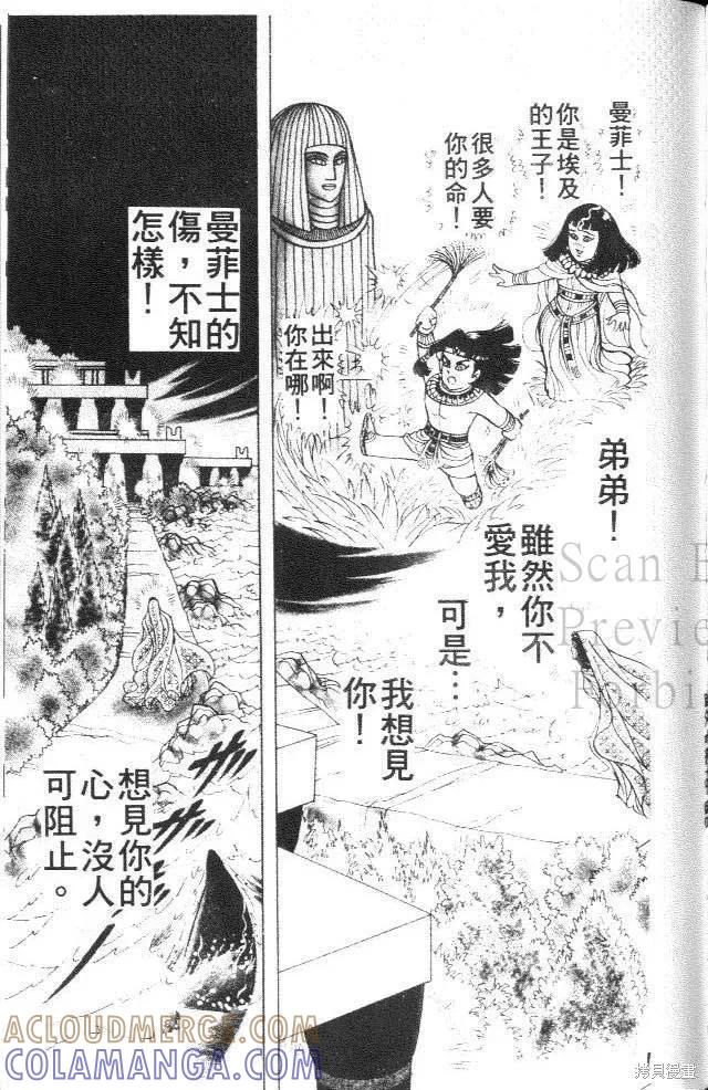 第161页