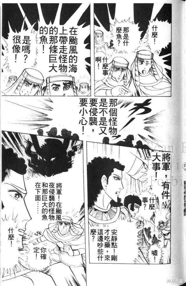 第163页