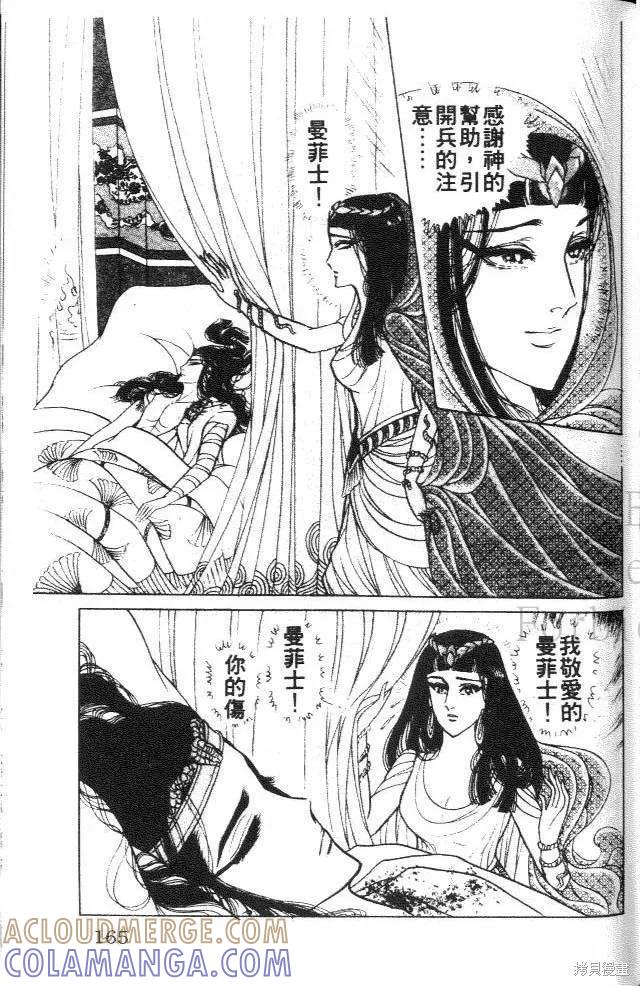 第165页