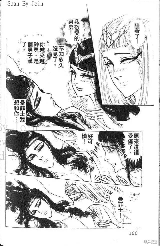 第166页
