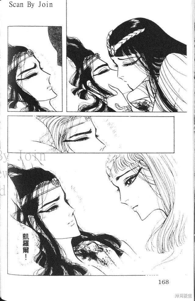 第168页