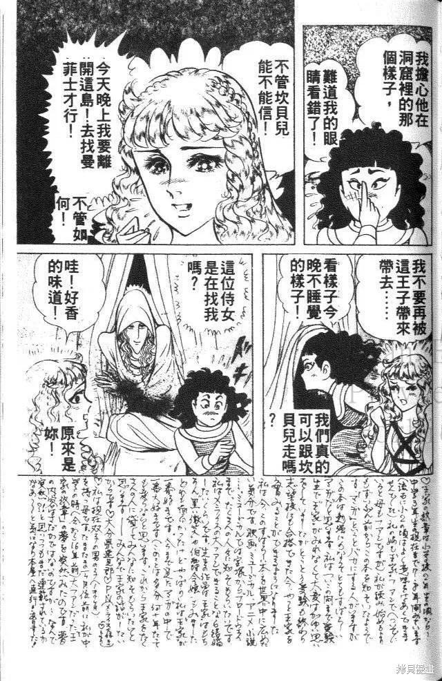 第171页