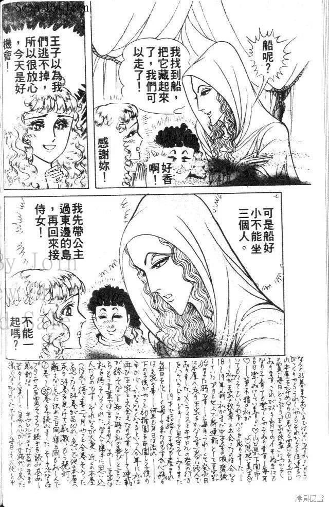 第172页