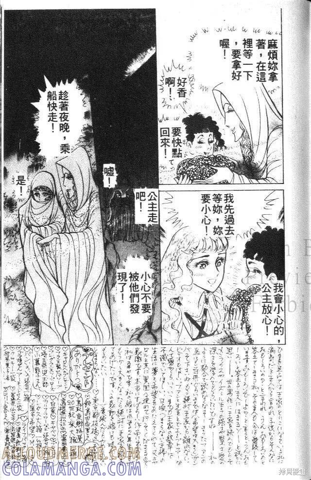 第173页