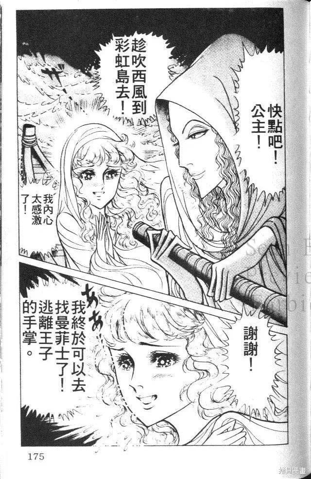 第175页