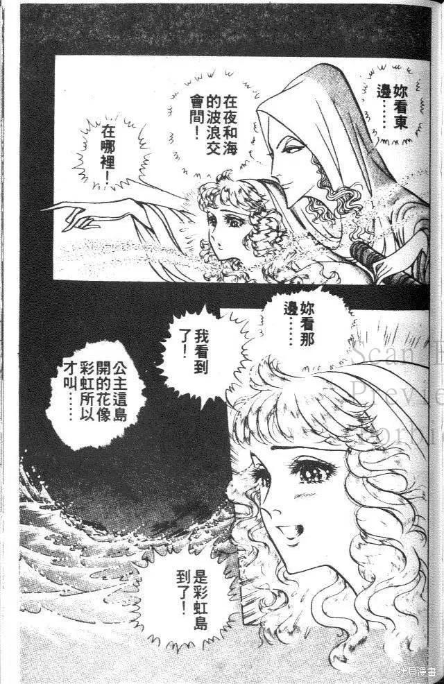 第179页