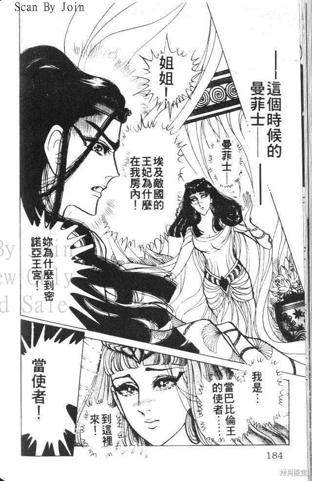 第184页