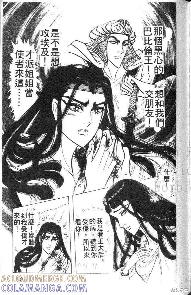 第185页