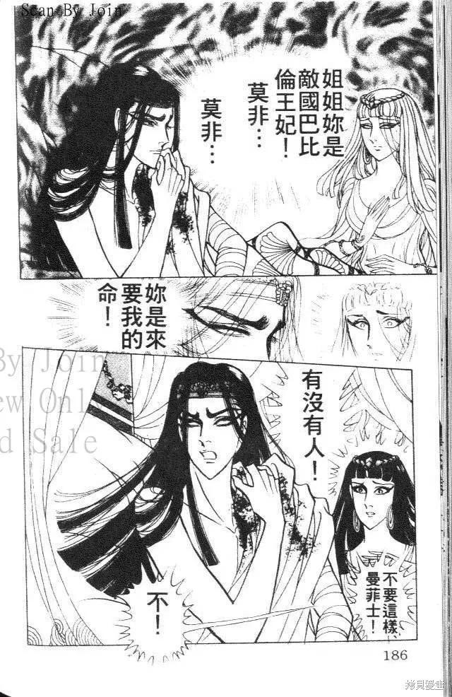 第186页