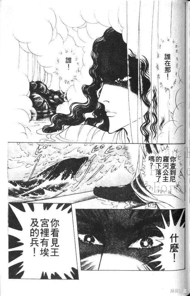 第191页