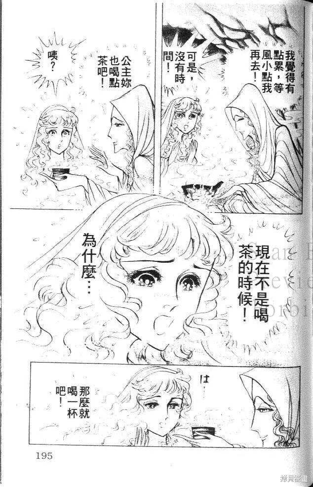 第195页