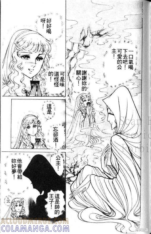 第197页