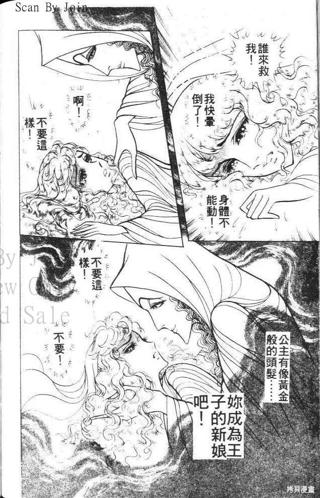 第206页