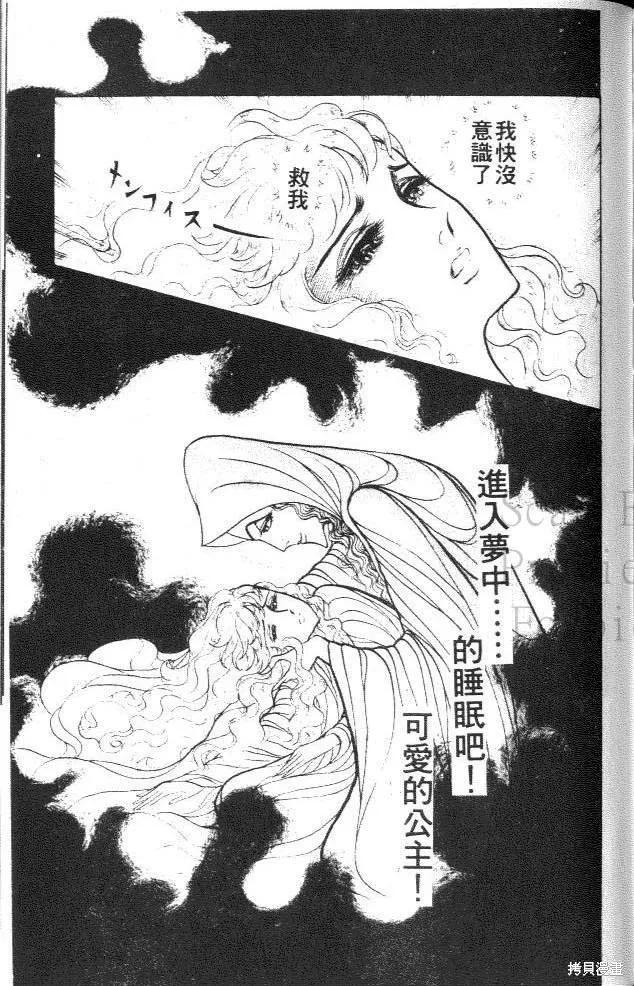 第207页