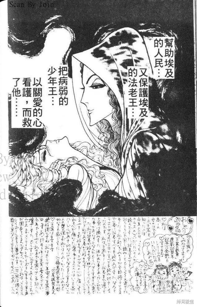 第208页