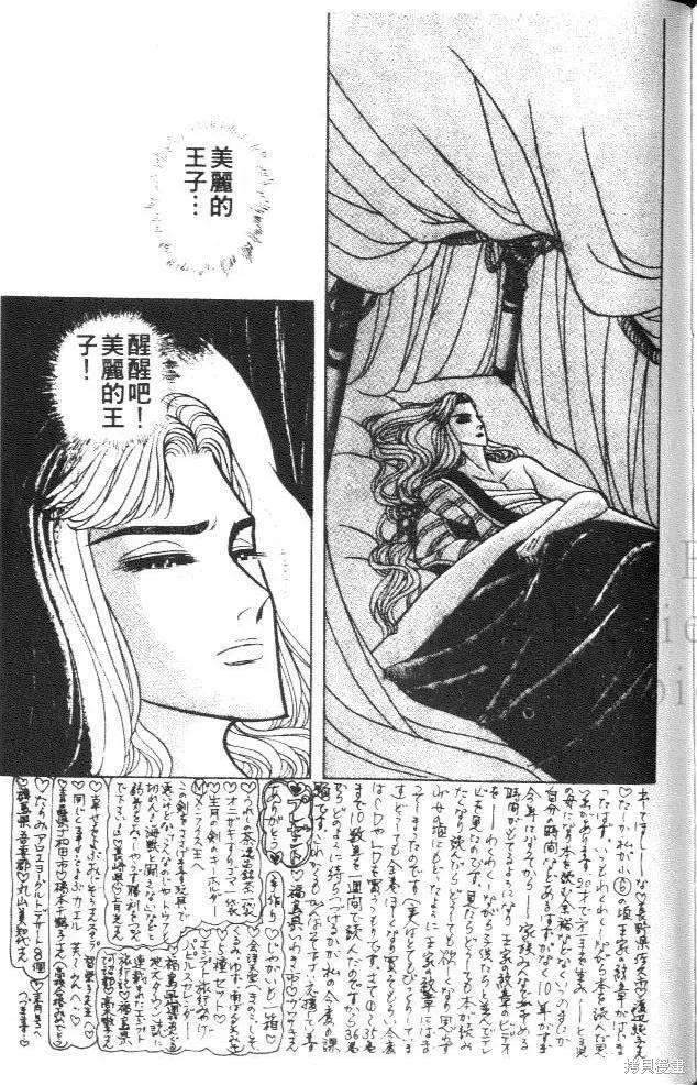 第211页