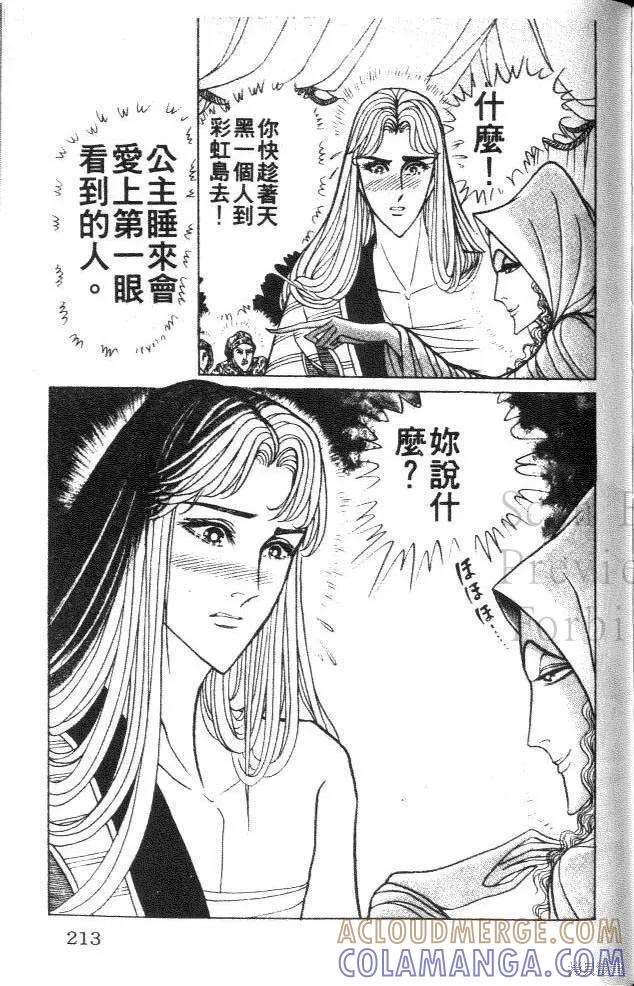 第213页