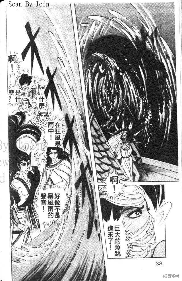 第38页