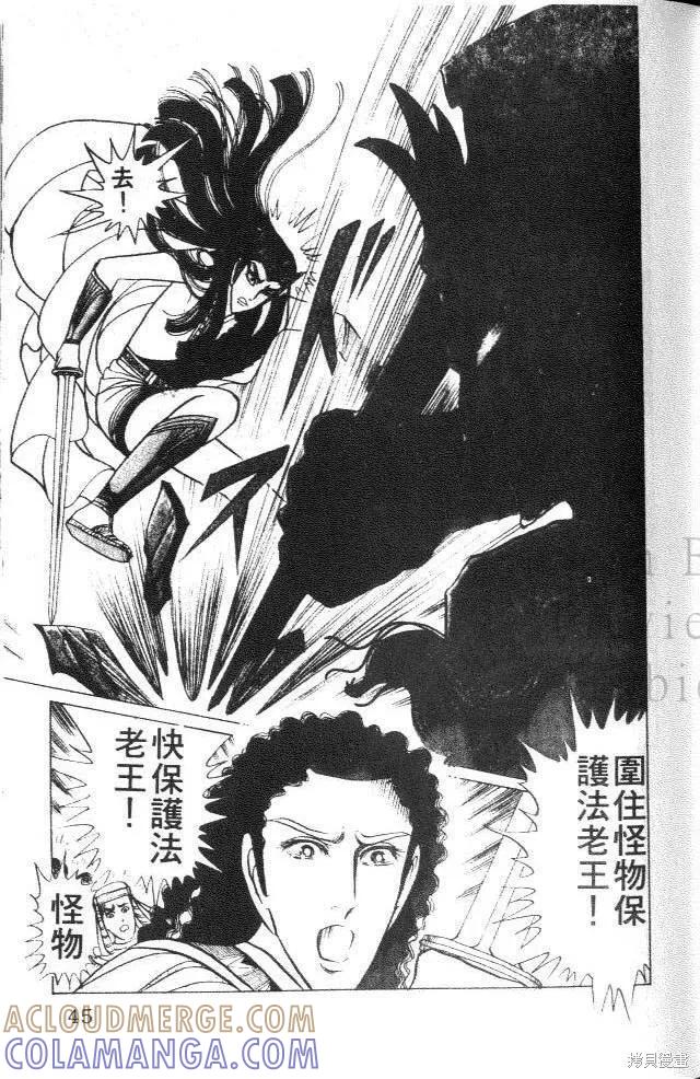 第45页