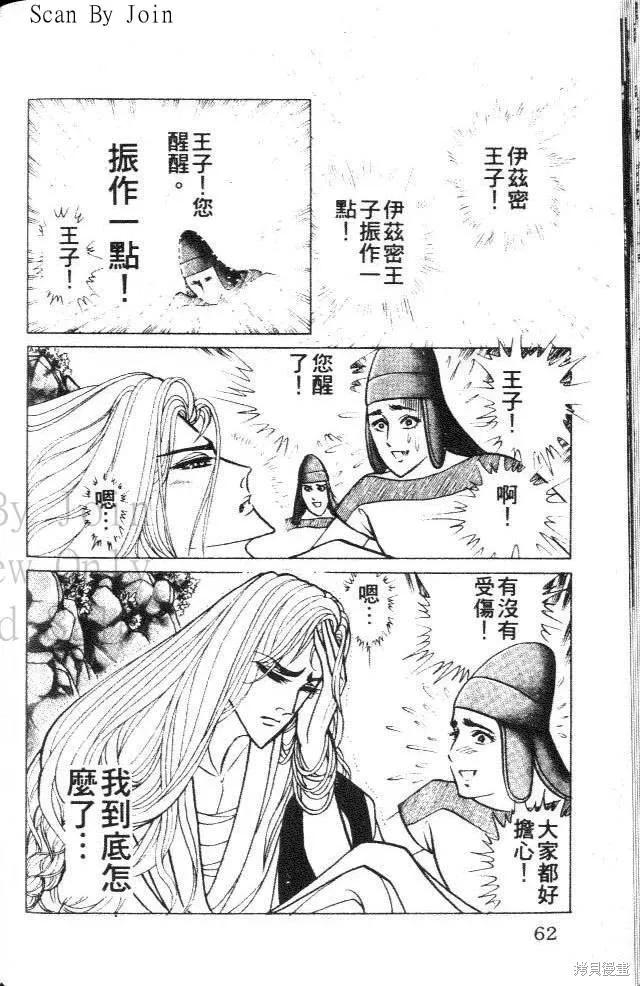 第62页