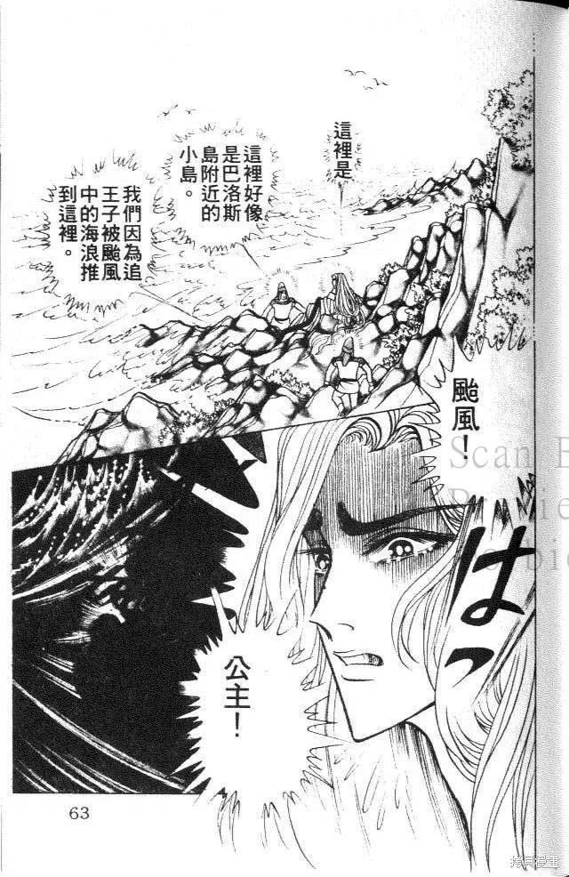 第63页