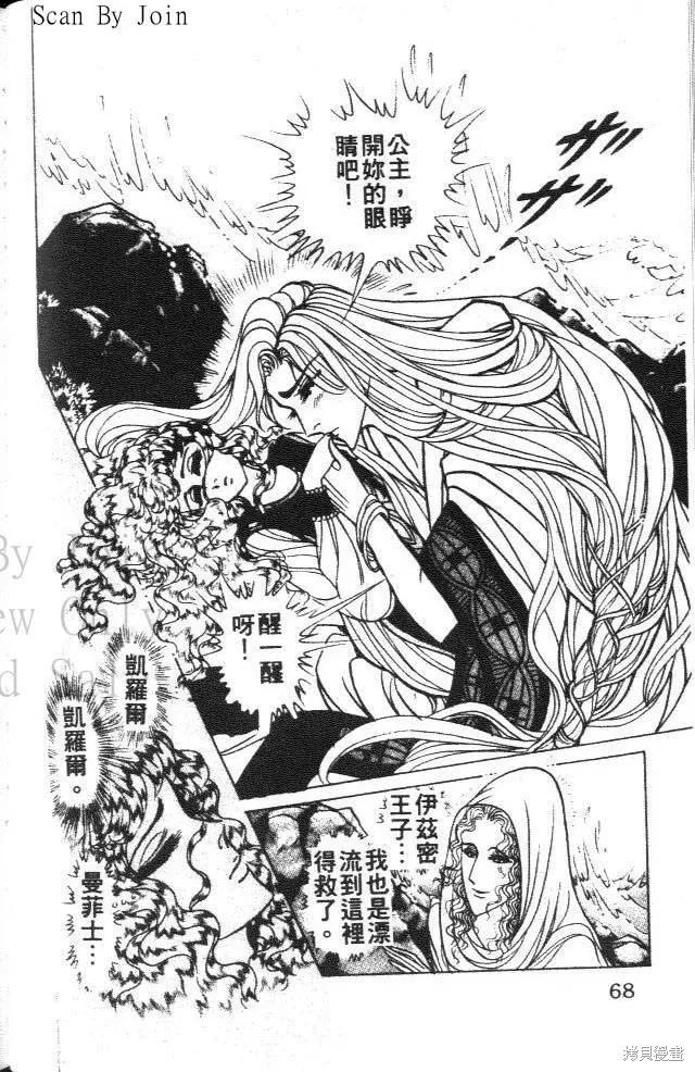 第68页