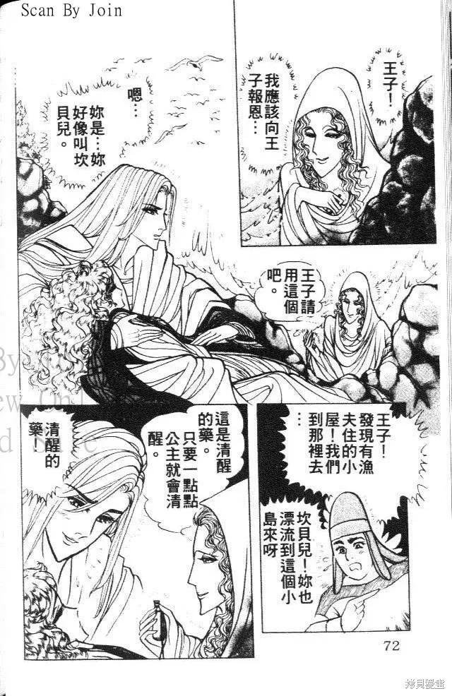第72页