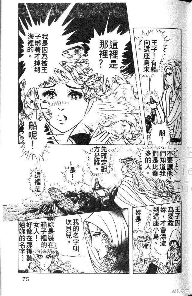 第75页