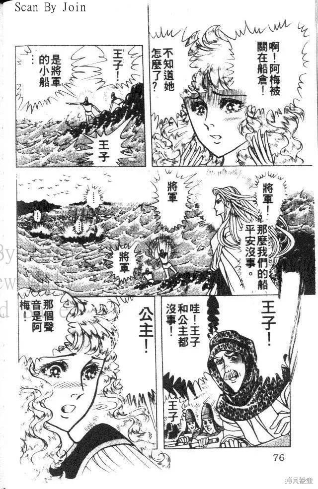 第76页