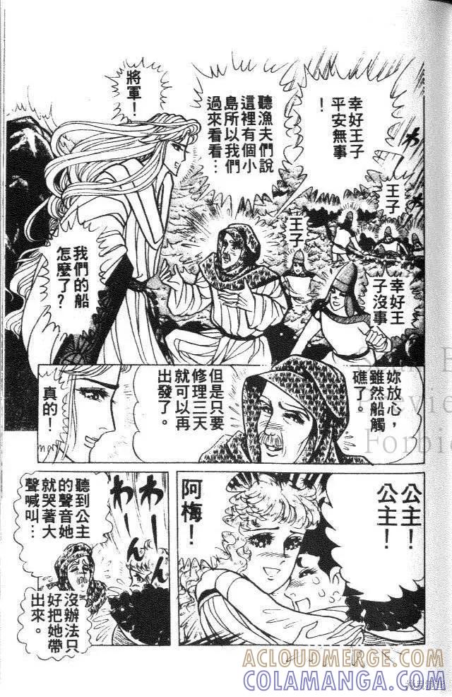 第77页